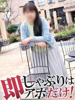 うの（即アポ奥さん~名古屋店~）