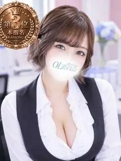 石田なのは（厚木OL委員会）