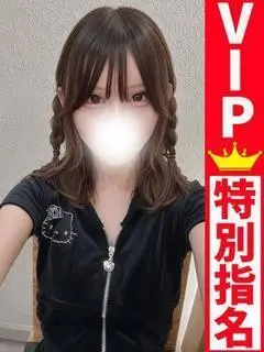 THREE PIECE 本店（伏見・丸の内）