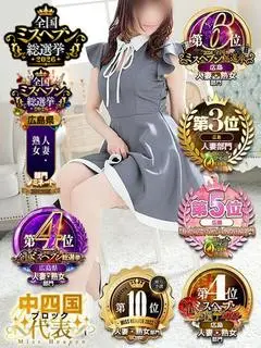 桃子（人妻館）
