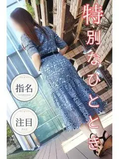 逢って30秒で即尺（大須・金山）