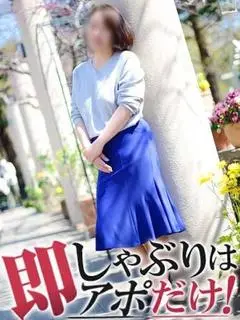 みやこ（即アポ奥さん~名古屋店~）