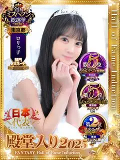 メグ（ファンタジー）