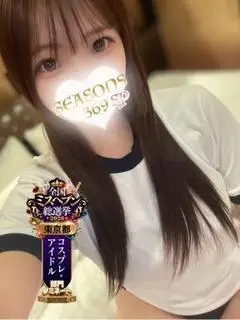 朝陽くれは（SEASONS 369 sP）