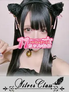 ななき（11チャンネル）
