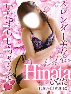ひなた（重役室）