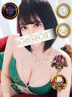 かすみ（G-SPOT）