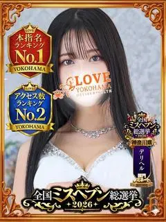 ゆみ（LOVE横浜店(Iグループ)）