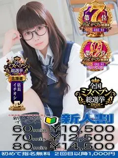 夢倉 詩音（エクシード）