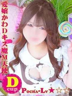 ゆず@愛嬢かわDキス魔M天使（ぽちゃカワ革命!!いちゃぷよ★ポッチャdoll[高崎・前橋店]）