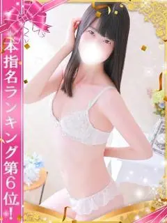 そのか（One More 奥様 立川店）
