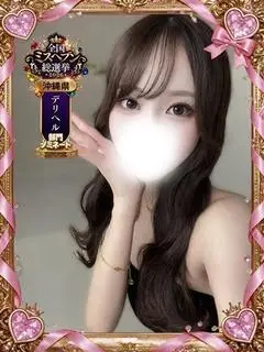 あい（沖縄素人図鑑）