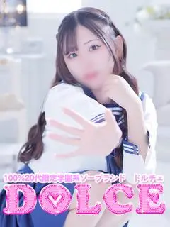 つき（DOLCE 吉原）