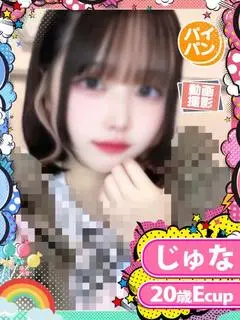 じゅな（めちゃすく!北学園）