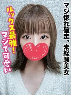 ゆいか（旭川まちかど物語3）