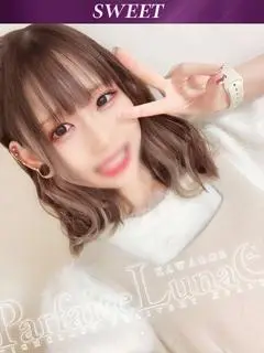 かなの 完璧なるプロポーション（Parfaite Luna☆）