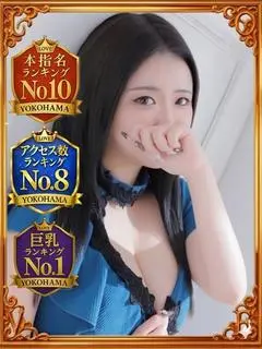 そら（LOVE横浜店(Iグループ)）