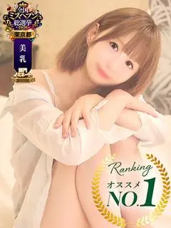 せりな（ウルトラギャラクシー）