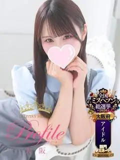 りりか（プロフィール大阪）