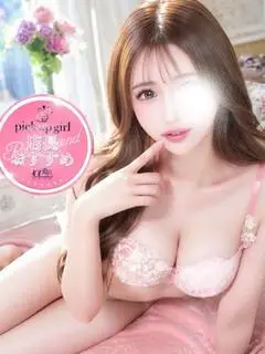 厚木OL委員会（厚木・デリヘル）