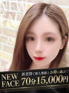 メグ（ドMな奥様 名古屋・錦店）