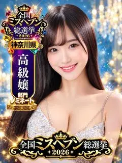 一華（JAPANCLUB プレイボーイ）