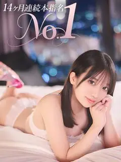 平野めいな（ウルトラハピネス）