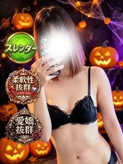 ひより（奥様特急 水戸・ひたちなか店）