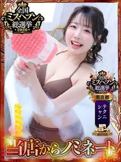 ゆいな（吉原かまくら御殿）
