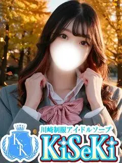 こはく（川崎制服アイドルソープ KiSeKi）
