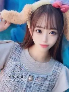 ななせ❤ ≪eden≫（男の楽園 eden.）