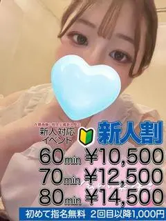 若月 佳奈（エクシード）