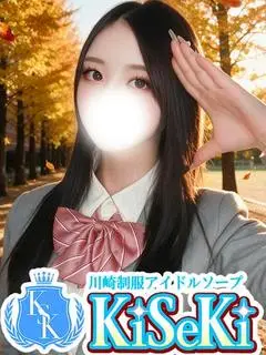 うた（川崎制服アイドルソープ KiSeKi）