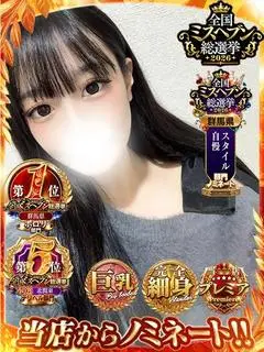 しき（どMばすたーず 群馬 高崎店）