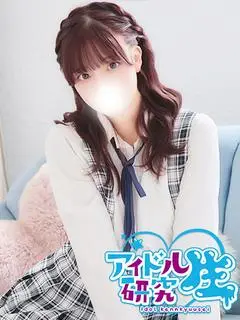 あい（アイドル研究生）
