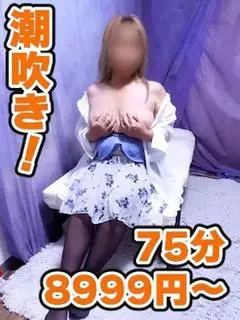 ちあき（妻天京橋店）