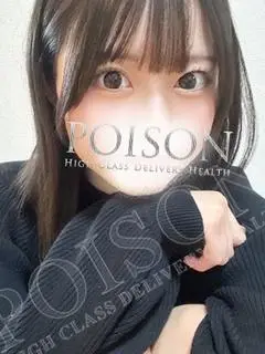 このあ（浜松POISON~進化する頂点が今ここに~）