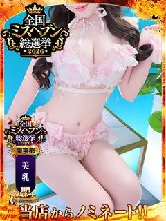 しゅな（Platinum stage）