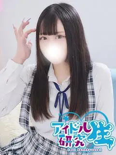 ひまわり（アイドル研究生）