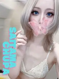 うに（埼玉ちゅっぱ大宮店）