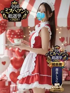 えみり（BLUE LOVERS）