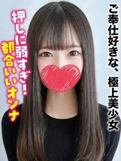 ねむ（旭川まちかど物語3）