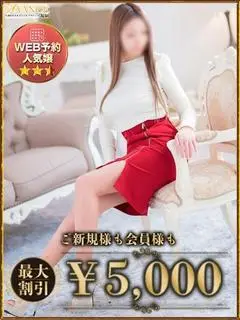 ちえり（AVANCE 福岡）