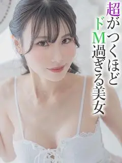 はな（大人のゴシャール）
