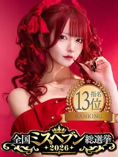 かぐや（ムーランルージュ）