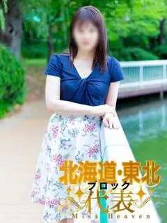 井ノ原 あさか（奥様会館 ver.2）