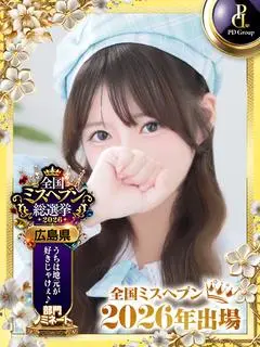 ゆい（アイドルアバロン学園）
