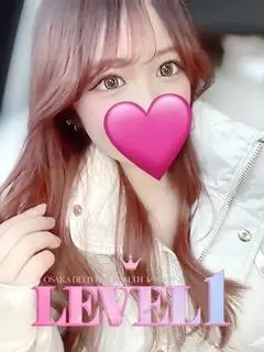 さらさ（LEVEL1）