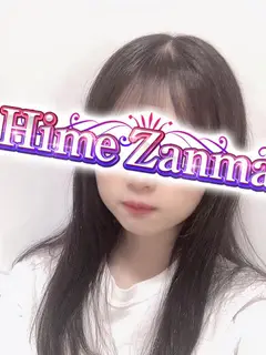 おとは(姫ざんまい)