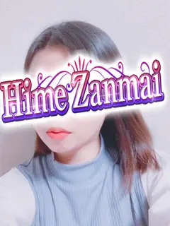 るな(姫ざんまい)